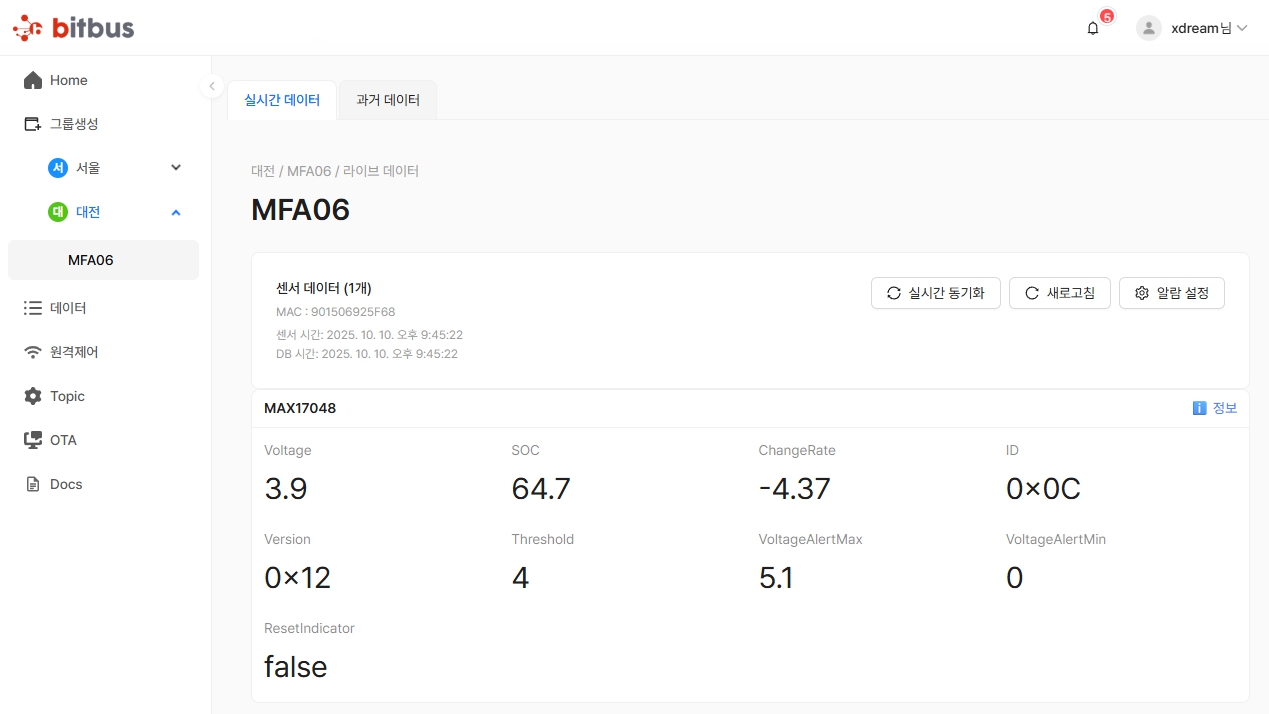 클라우드 콘솔 화면 3