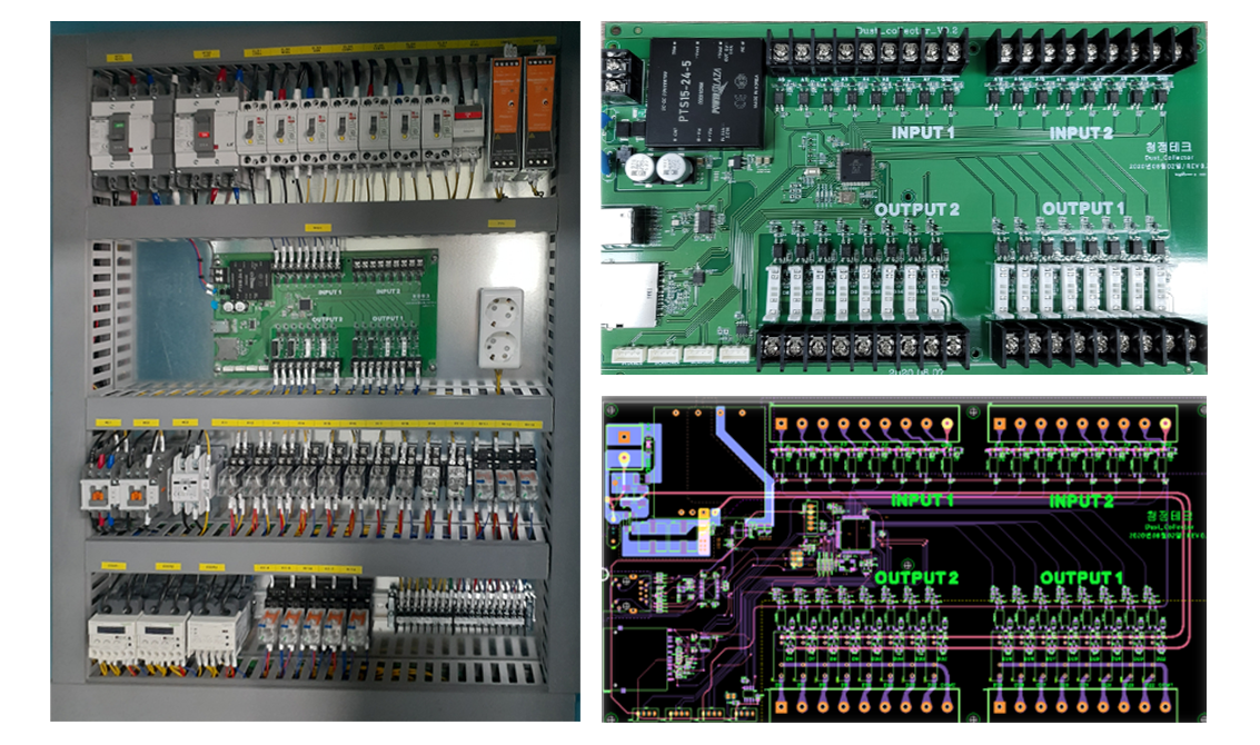 원격 제어 & OTA 컨트롤러